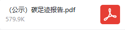 微信图片_20250512164339.png